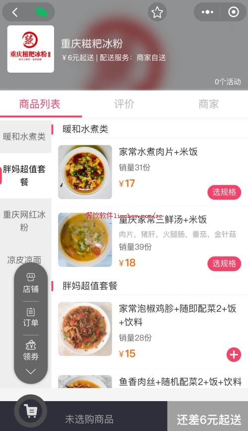 ���ϵͳ3�����������+չʾ ���������800-1500Ԫ