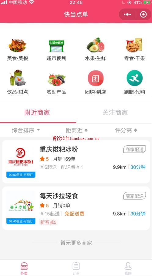 ���ϵͳ3�����������+չʾ ���������800-1500Ԫ