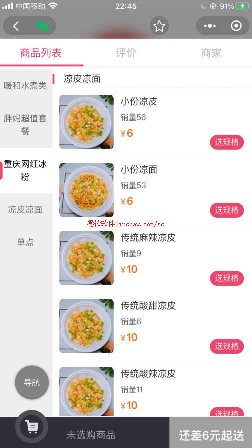 ���ϵͳ3�����������+չʾ ���������800-1500Ԫ