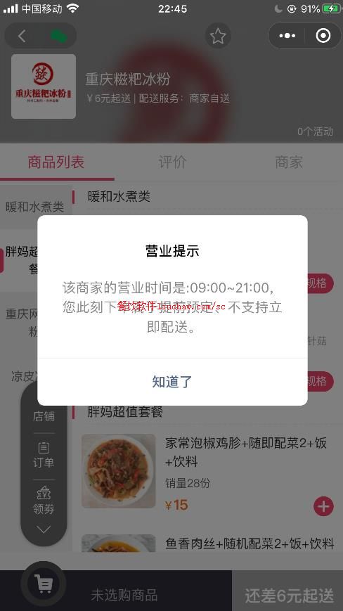 ���ϵͳ3�����������+չʾ ���������800-1500Ԫ