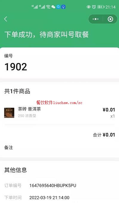 ϵͳ1������ó����ʾ��