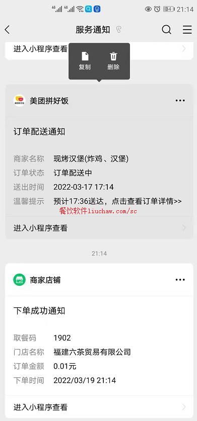 ϵͳ1������ó����ʾ��