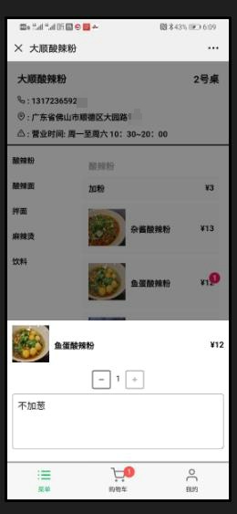 ɨ�����µ�������ʾ