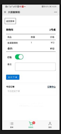 ɨ�����µ�������ʾ