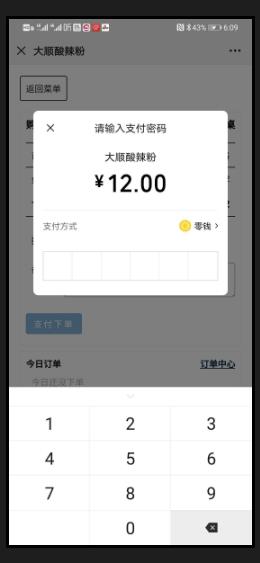 ɨ�����µ�������ʾ