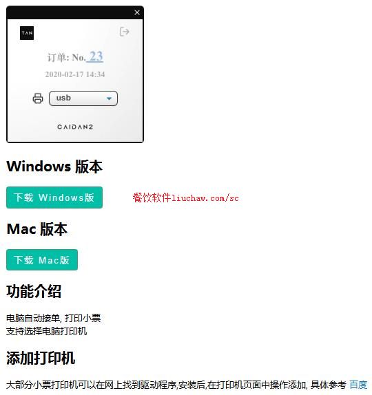 ϵͳ2����ά���͵��Խӵ�����