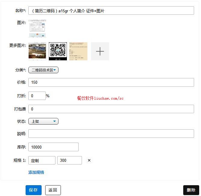 ��Ŀ+��Ʒ������������չʾ