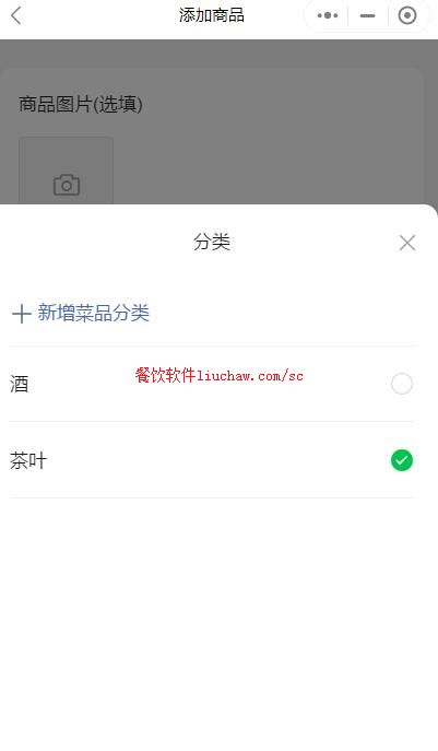 ϵͳ1����̨��Ʒ����+��Ʒ�ϴ���������չʾ