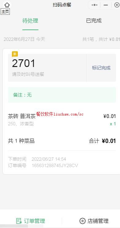 ϵͳ1����Ʒ��������