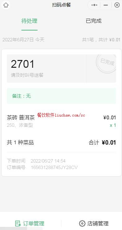 ϵͳ1����Ʒ��������