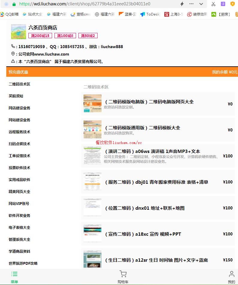 ϵͳ2������ٻ����꣨���Զ�չʾ���棩