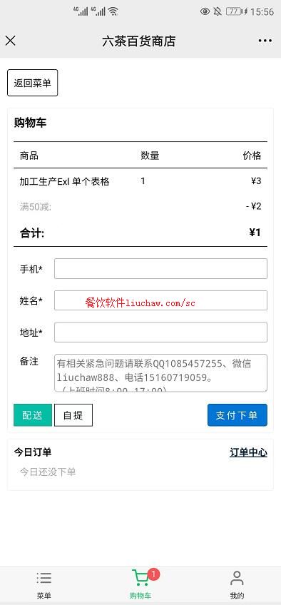 ϵͳ2������ٻ����꣨�ֻ���չʾ���棩