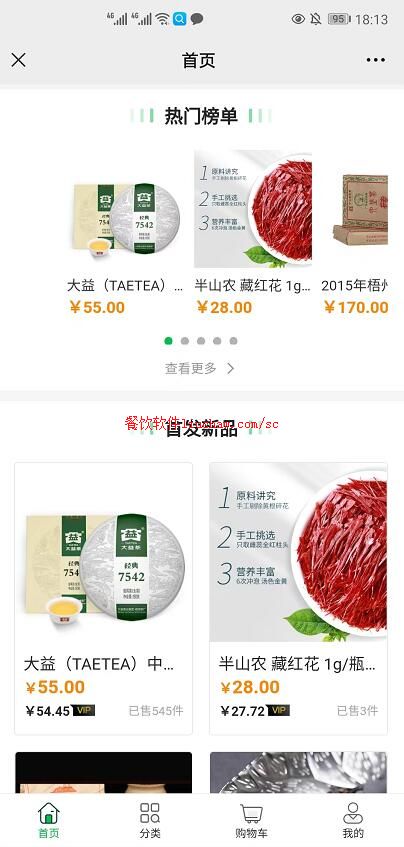 ϵͳ5�����101����Ҷ�꣨С���򣩶������� ���������1500-1800Ԫ