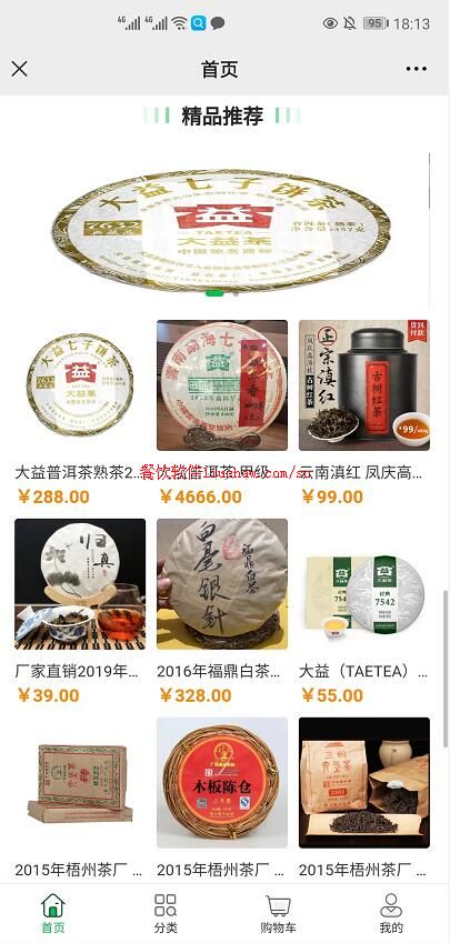 ϵͳ5�����101����Ҷ�꣨С���򣩶������� ���������1500-1800Ԫ