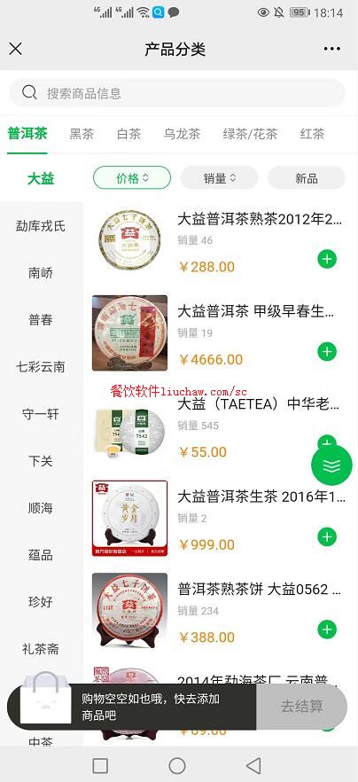 ϵͳ5�����101����Ҷ�꣨С���򣩶������� ���������1500-1800Ԫ