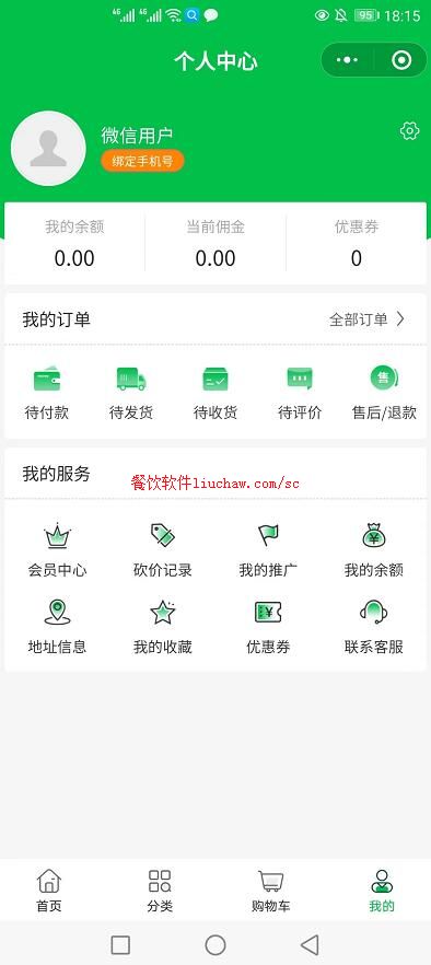 ϵͳ5�����101����Ҷ�꣨С���򣩶������� ���������1500-1800Ԫ