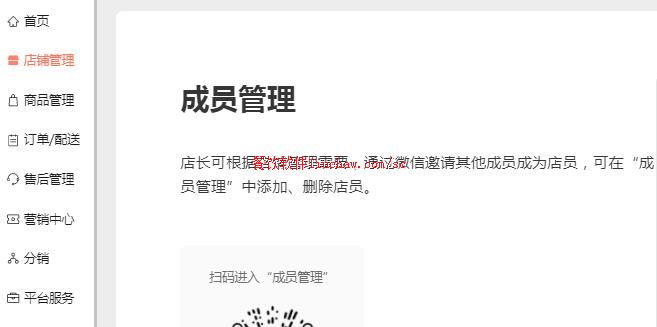 ����ϵͳ4��������Զ˹�����̨չʾ