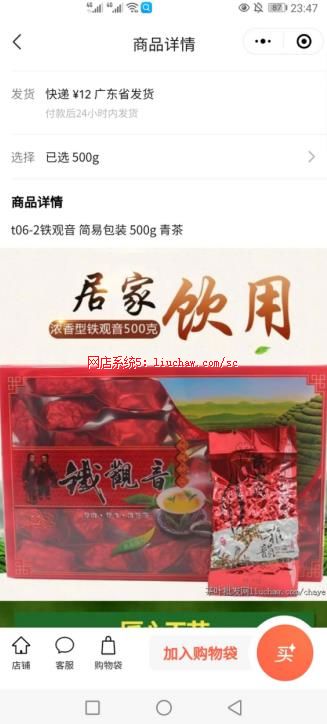 ϵͳ4�����201����Ҷ�꣨С���� ���������500-1800Ԫ