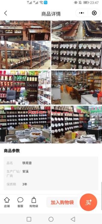 ϵͳ4�����201����Ҷ�꣨С���� ���������500-1800Ԫ