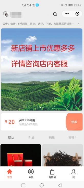 ����ϵͳ4���������+չʾ ���������500-1800Ԫ