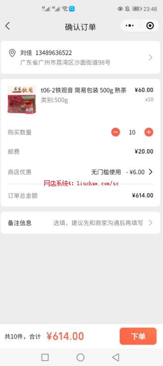 ����ϵͳ4��������Ʒ�µ�����չʾ