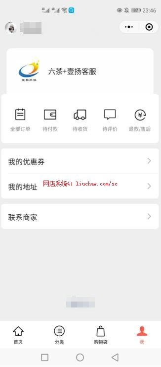 ϵͳ4��������ѯ+��ϵ�̼Һ�����ϵͳ�ͷ�����