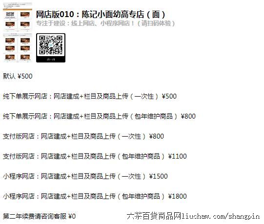 ϵͳ2֮�����010���¼�С���׸�ר�꣨�棩���������500-1800Ԫ