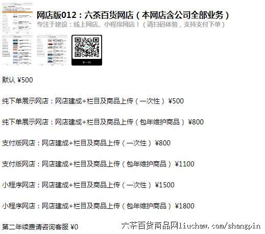 ϵͳ2֮�����012������ٻ����꣨�����꺬��˾ȫ��ҵ�񣩼��������500-1800Ԫ