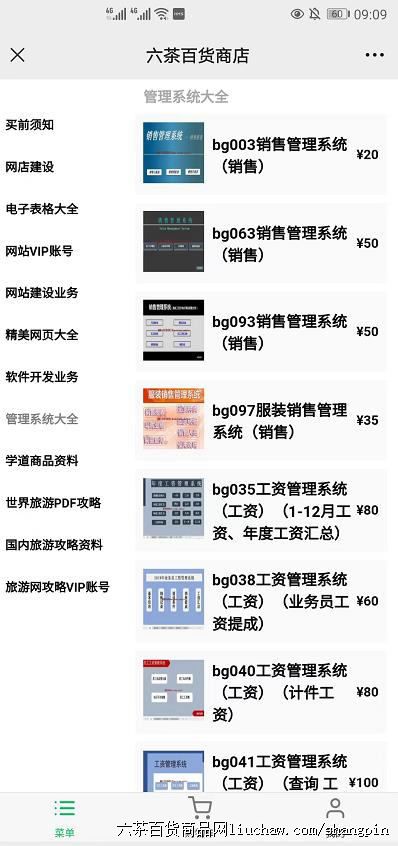 ϵͳ2֮�����012������ٻ����꣨�����꺬��˾ȫ��ҵ�񣩼��������500-1800Ԫ