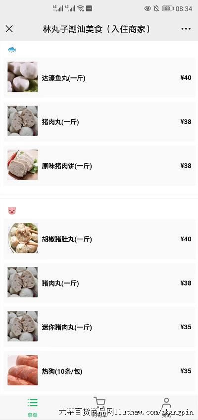 ϵͳ2֮�����008�������ӳ�����ʳ���ֹ����ӣ����������500-1800Ԫ