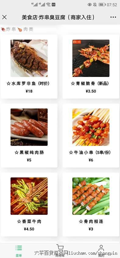 ϵͳ2֮�����005����ʳ�ꡤը����������������+����+��Ʒ�� ���������500-1800Ԫ