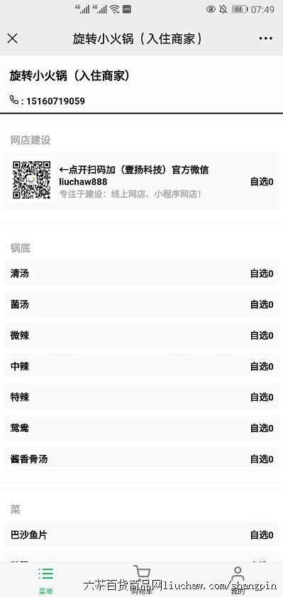 ϵͳ2֮�����004����תС���������+��Ʒ��������Ϊ�ֿ���Ʒ�����á����������500-1800Ԫ