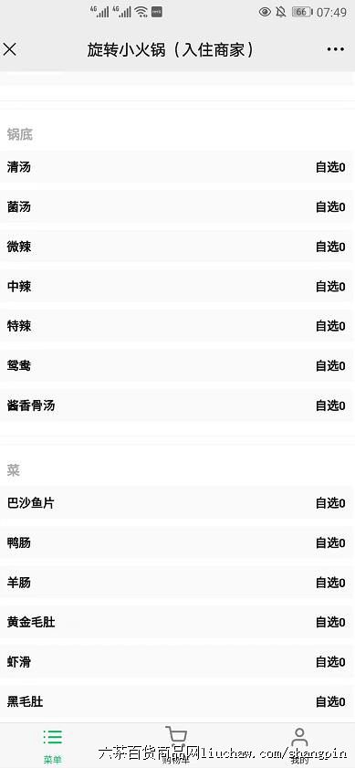 ϵͳ2֮�����004����תС���������+��Ʒ��������Ϊ�ֿ���Ʒ�����á����������500-1800Ԫ