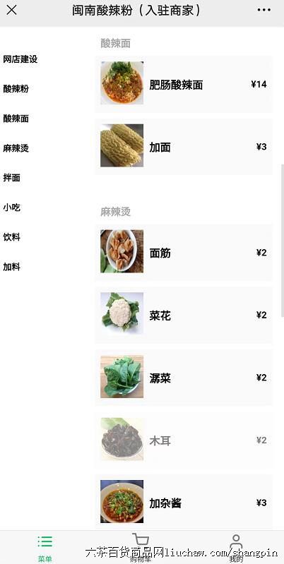 ϵͳ2֮�����003�����������ۣ���+��+С��+������+���ϣ����������500-1800Ԫ