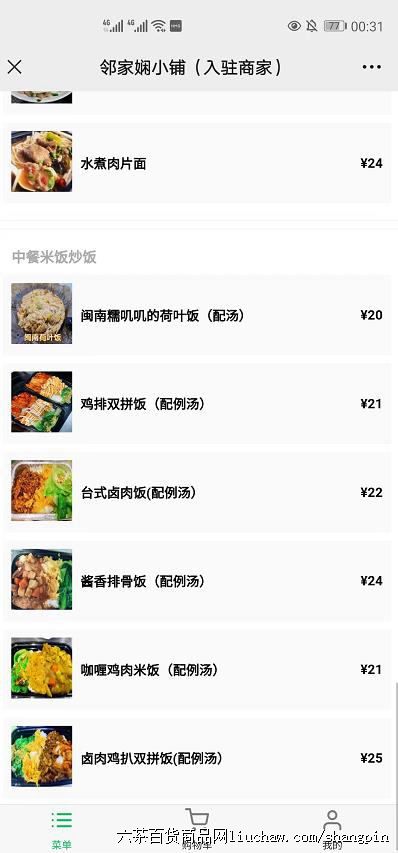 ϵͳ2֮�����002���ڼ��С�̣��̲�+±��+���ͣ����������500-1800Ԫ