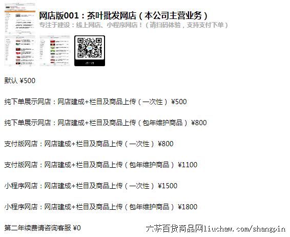 ϵͳ2֮�����001����Ҷ�������꣨����˾��Ӫҵ�񣩼��������500-1800Ԫ