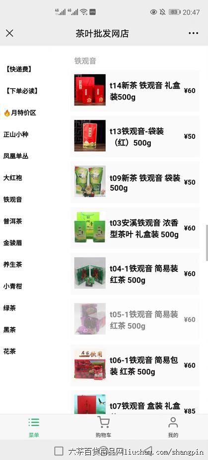 ϵͳ2֮�����001����Ҷ�������꣨����˾��Ӫҵ�񣩼��������500-1800Ԫ