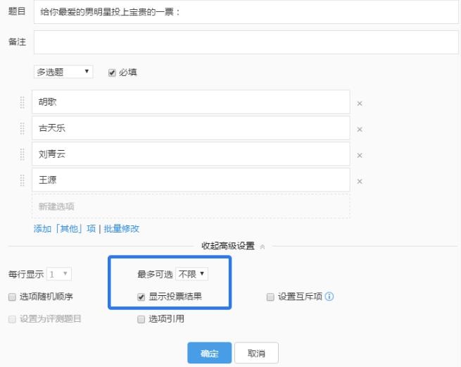 �������ͶƱ