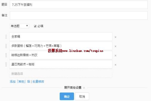 ͼƬ������ѡ��ͶƱ