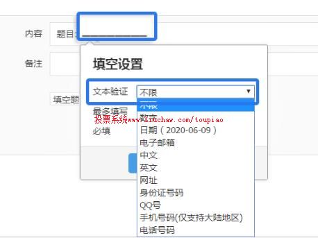 如何设置填空题 如何设置填空题