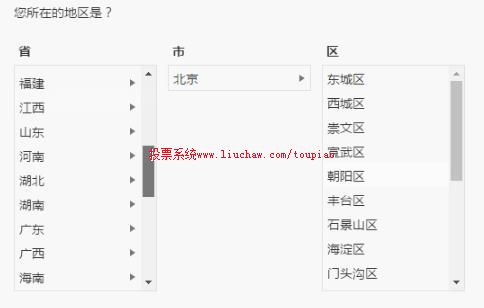 如何设置联动题 如何设置联动题