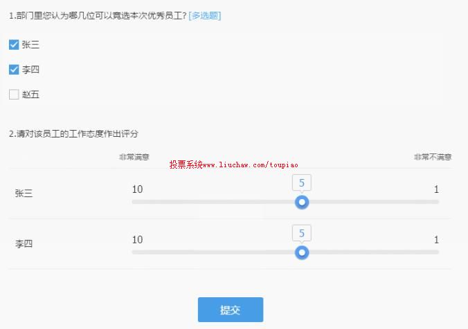 如何设置矩阵量表题 如何设置矩阵量表题