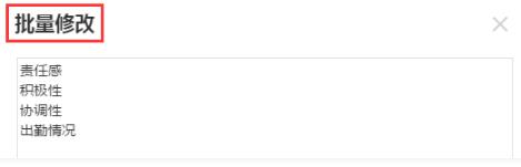 如何设置矩阵量表题 如何设置矩阵量表题