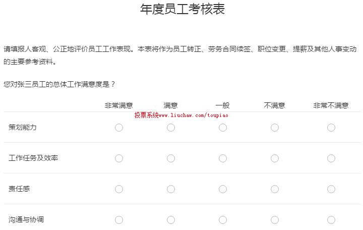 Ա�����˱�