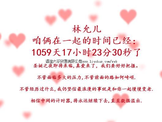 tx009 ʥ��������Ч-��������ʱ�� ��100Ԫ ����200Ԫ.