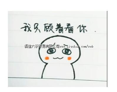 tx035翻书 售100元 定制200元