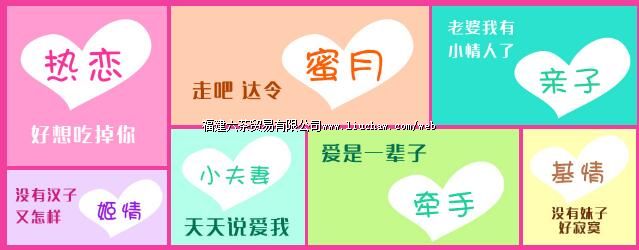 tx092鼠标悬停翻转显示隐藏说明图片 售100元 定制200元