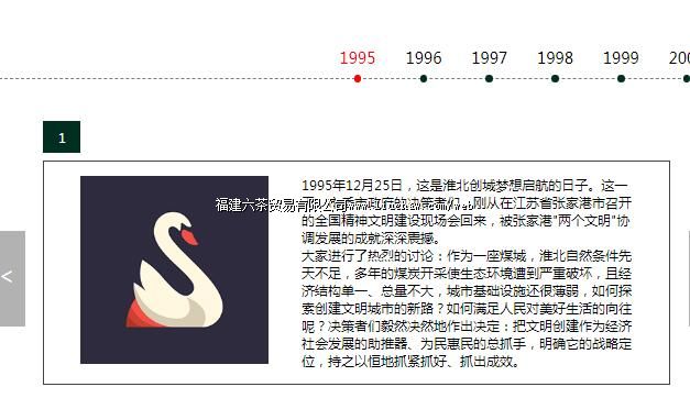 tx103���ҹ����л�ʱ���� ��100Ԫ ����200Ԫ