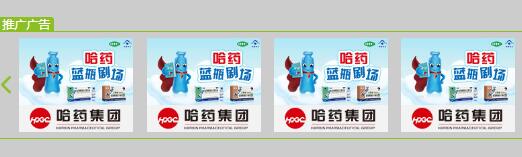 tx106�°����չ��ͼƬ�����л� ��100Ԫ ����200Ԫ