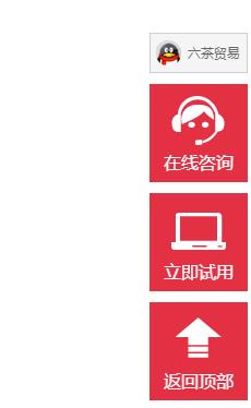 tx111���ض������߿ͷ��Ҳ����� ��100Ԫ ����200Ԫ